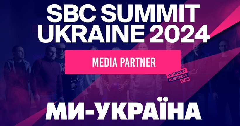 Всеукраїнська конференція зі спортивного маркетингу SBC Summit