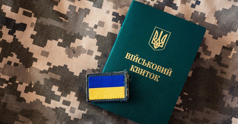 Понад 400 000 українців оновили свої дані через застосунок 