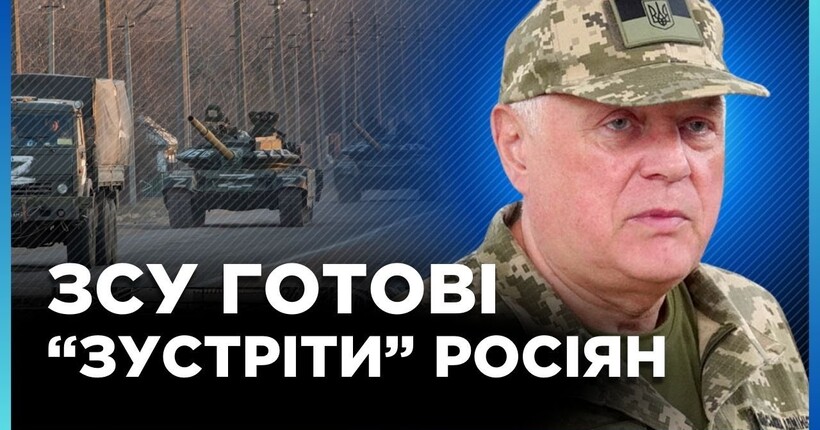 Важлива ЗАЯВА про наступ на Сумщині! Артюх: Ворог немає достатньо ресурсів для атаки