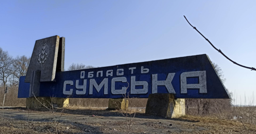 Росіяни нарощують сили на Сумщині і поблизу Чернігівщини, - Коваленко