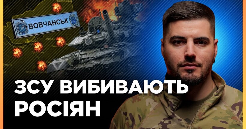 ТЕРМІНОВО! Росіяни несуть ШАЛЕНІ ВТРАТИ на Харківщині. ЗСУ відбивають АТАКИ ВОРОГА. ФЕДОРЕНКО