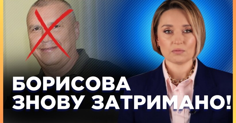 ОЦЕ ТАК! ЕКСНАЧАЛЬНИК Одеського ТЦК Борисов збирався ВТЕКТИ з країни. Його ЗАТРИМАНО знову. САПЬЯН