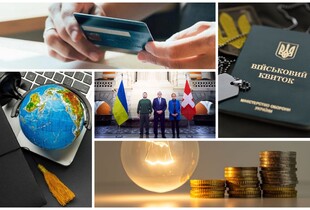Що зміниться у червні 2024 року: нові тарифи, QR-код замість військового квитка та ліміти НБУ
