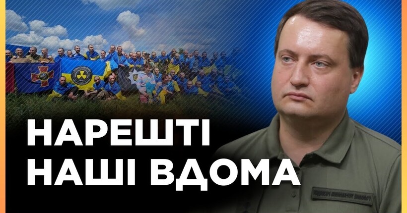 НАРЕШТІ! Україна повернула 75 УКРАЇНЦІВ. ЮСОВ: це був ВАЖКИЙ обмін, росіяни намагались ЗІРВАТИ його