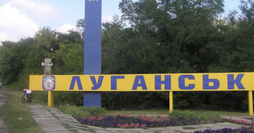 В Луганську пролунали вибухи: що відомо