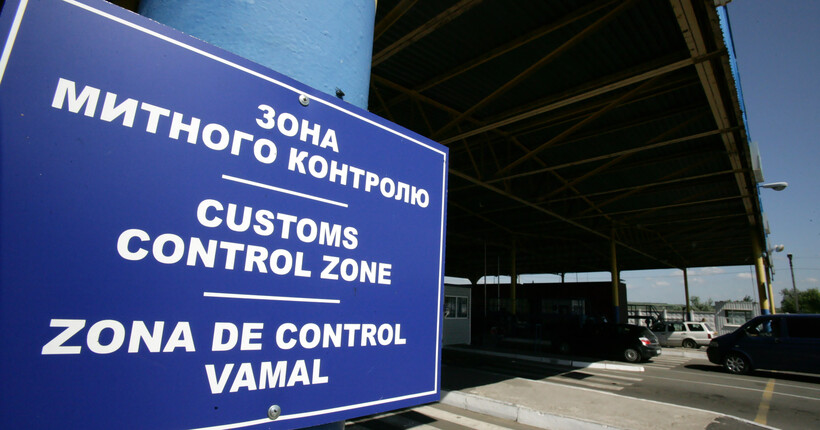 Україна відкриє новий пункт пропуску на кордоні з Угорщиною