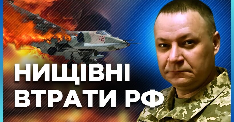 ЦЕ ТРЕБА ЧУТИ. У росіян ВЕЛИКІ втрати. Ліквідовані СОТНІ окупантів та штурмовик СУ-25. ВОЛОШИН