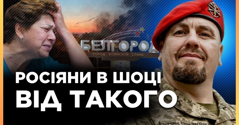 Путін до цього НЕ ГОТОВИЙ! ЦЕ ЗМІНИТЬ хід ВІЙНИ. ТИМОЧКО розповів про МАСОВАНІ удари ВГЛИБ росії