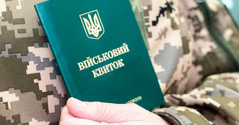 В Україні змінили правила проходження ВЛК і зняття з військового обліку