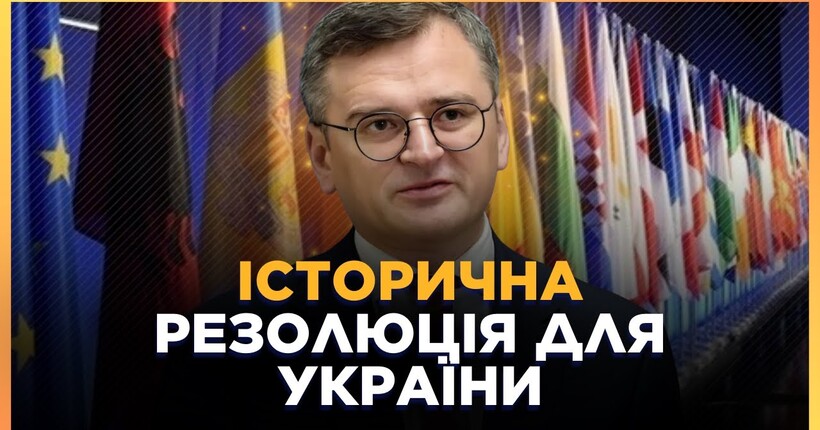 ПЕРШІ ДЕТАЛІ спільної ДЕКЛАРАЦІЇ учасників Саміту миру. РОБОТУ НАД ТЕКСТОМ завершено. КУЛЕБА