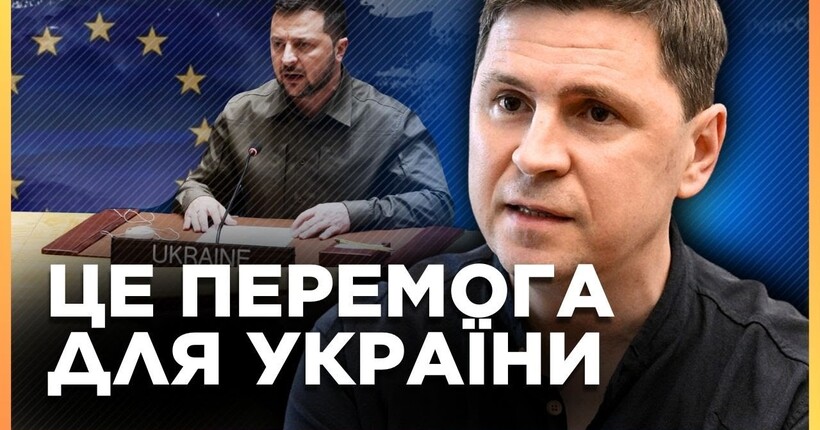 ЦЕ НОВИЙ РІВЕНЬ! Безпекова угода з ЄС. Як вплине договір ПУТІНА з КНДР? / ПОДОЛЯК