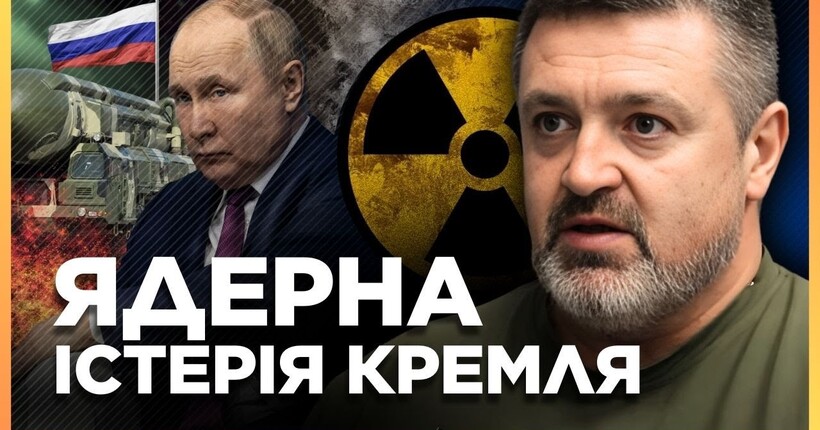 НА ЩО ГОТОВИЙ піти ПУТІН? рф гатить КАБами, як можемо протидіяти? Новини з ФРОНТУ / БРАТЧУК