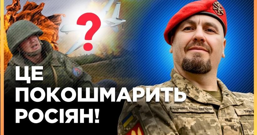 ЗЕЛЕНСЬКИЙ віддав ТЕРМІНОВИЙ наказ щодо ФРОНТУ. ОСЬ ЩО НАДАДУТЬ військовим. ТИМОЧКО