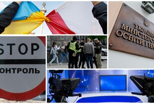 Що зміниться з 1 липня 2024 року: вступ-2024, мобілізація, бронювання в "Дії" та умови для біженців