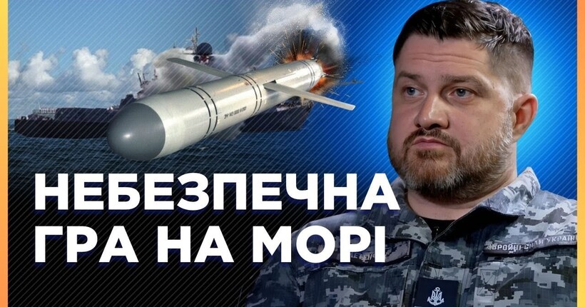 НЕОЧІКУВАНО! рф ВПЕРШЕ запустила КАЛІБРИ з Азовського моря! ЗСУ розширили ВПЛИВ на морі / ПЛЕТЕНЧУК