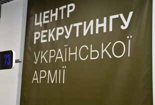 Міноборони планує відкрити ще 14 рекрутингових центрів по всій Україні