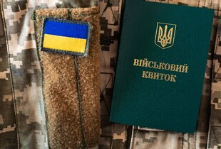 Коли знімають та коли виключають з військового обліку: що треба знати про різницю та умови