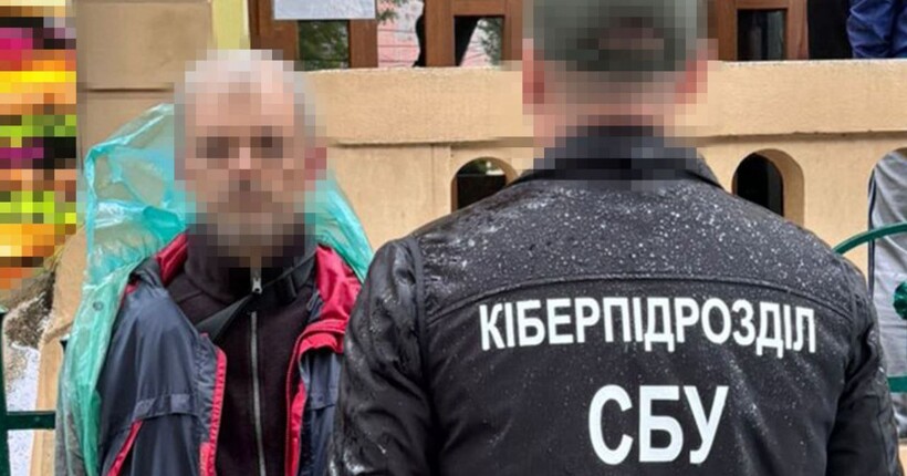 СБУ затримала агента ФСБ, який шпигував на Буковині під прикриттям кур'єра