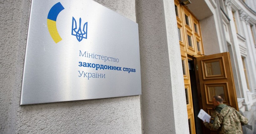 В МЗС України відреагували на звинувачення росії у підготовці підриву дамб у Києві та Каневі