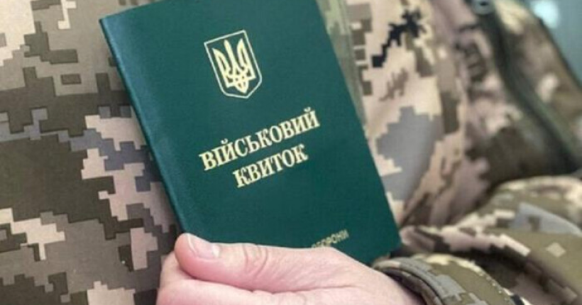 На кордоні з 17 липня у всіх чоловіків перевірятимуть військовий квиток, - речник ДПСУ Андрій Демченко