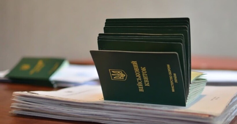 ДПСУ: У чоловіків перевірятимуть військовий квиток при виїзді з України
