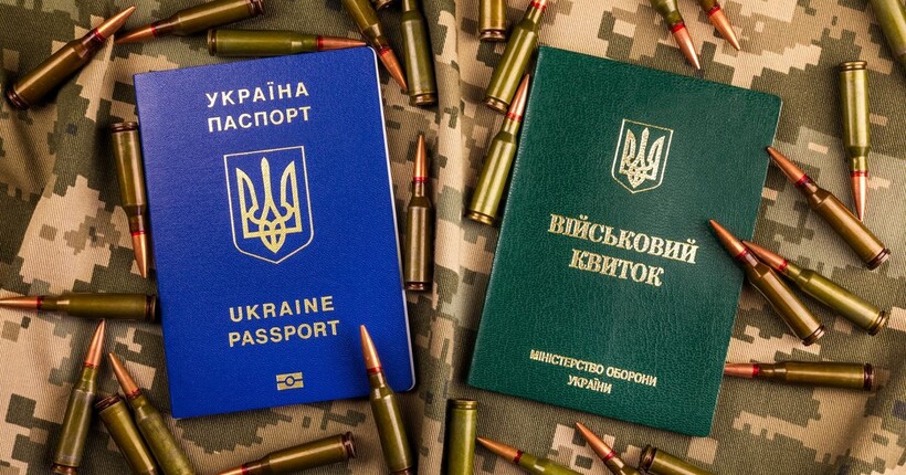 Понад 4,6 млн українців оновили військово-облікові дані, - Міноборони