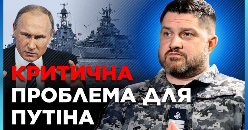 ПУТІН В ПАНІЦІ! ОСЬ КУДИ росіяни СХОВАЛИ усі кораблі з КРИМУ. ДЕ Кремль базує свій флот / ПЛЕТЕНЧУК
