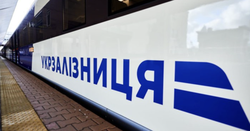 Російські війська атакували залізницю на Харківщині, є постраждалі 