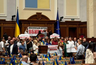 Заборона УПЦ МП в Україні: нардепи заблокували трибуну Верховної Ради