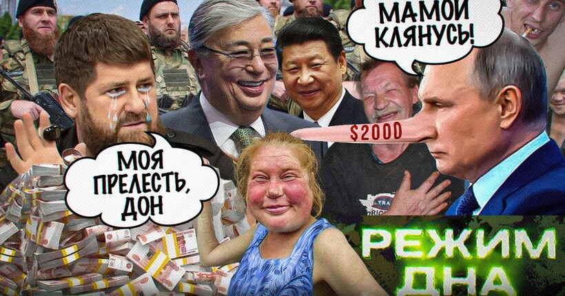 ПУТІН П**ДИТЬ їжу в росіян! КАДИРОВ продав ЧЕЧЕНЦІВ за РУБЛЬ. ЄРАЛАШ зазиває чоловіків на 