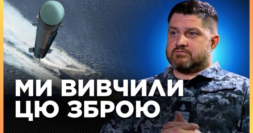 ВСЕ ЗМІНЯТЬ ДРОНИ. рф перенесла ВЕСЬ флот в Новоросійськ: В Чорному морі один РАКЕТОНОСІЙ / ПЛЕТЕНЧУК