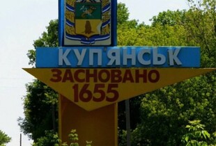 Ворог вночі вдарив по Куп'янську КАБом, - Синєгубов