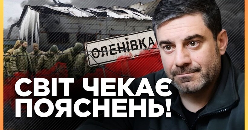 ДЕ ООН і Червоний хрест?! ЛУБІНЕЦЬ вимагає ВІДПОВІДІ від представників. ПУБЛІЧНА СТРАТА В ОЛЕНІВЦІ