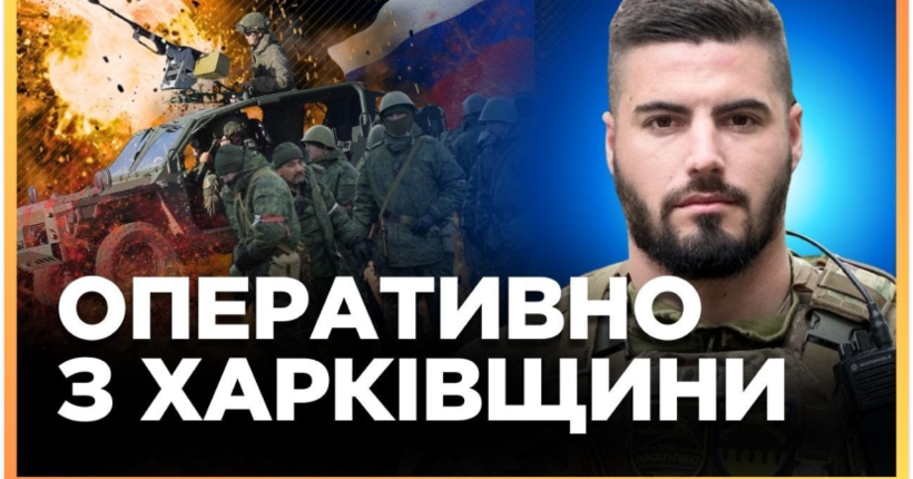 Окупанти використовують НОВІ ТАКТИКИ ШТУРМІВ. Гинуть однаково, що ВАГНЕРА, що призовники. ФЕДОРЕНКО