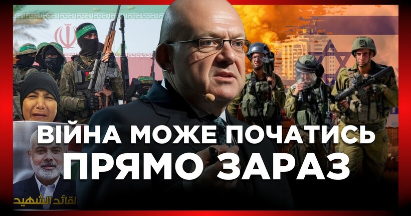 Ізраїль МОЖЕ знищити ядерний потенціал Ірану! Шойгу ТЕРМІНОВО в Тегерані. Коли ВЕЛИКА війна? БАБОТ