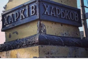 Внаслідок ракетного удару по центру Харкова постраждала будівля поліклініки, – Терехов 