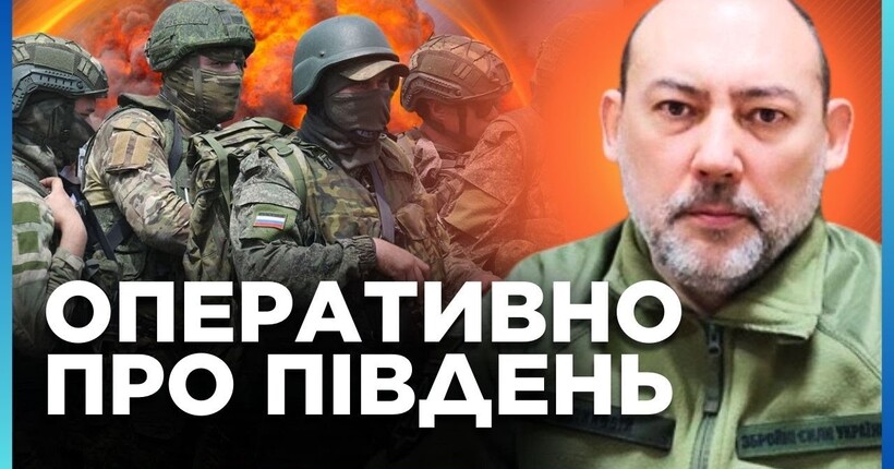 НЕГАЙНО! Окупанти використали ХІМІЧНУ ЗБРОЮ. ЛИХОВІЙ: Ворог скидає гранати з газом