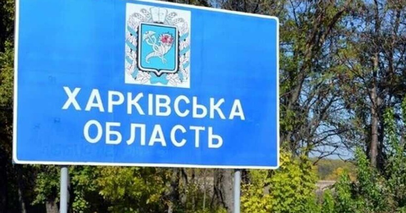  В частині Харківщини посилюють комендантську годину