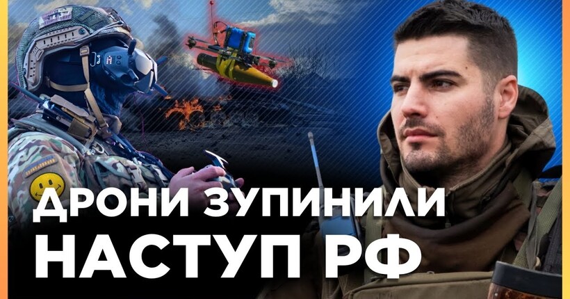 ОЦЕ ТАК ЗНИЩЕННЯ. FPV-дрони РОЗБИЛИ штурм РФ на Харківському напрямку / ФЕДОРЕНКО