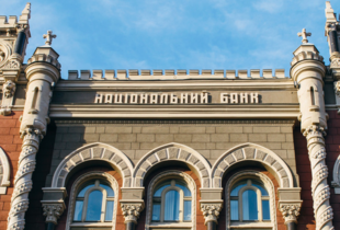 Рожкова: Банківська система України попри війну не зупинилася жодного дня й продовжує працювати