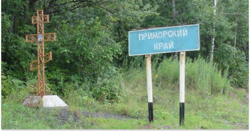 У рф Приморський край залишився без світла, є проблеми зі зв'язком