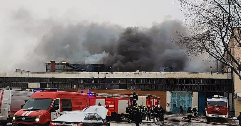 У Москві сталася нова масштабна пожежа