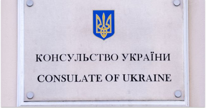 В Україні вже цього року запустять систему 