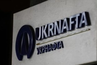 Укрнафта відкликала донат у благодійного фонду та передасть лікарні 