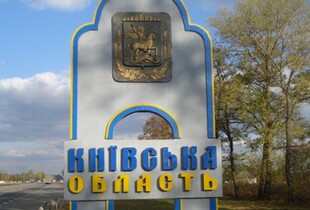 На Київщині внаслідок атаки рф пошкоджено інфраструктурні об’єкти, є поранений, – КОВА