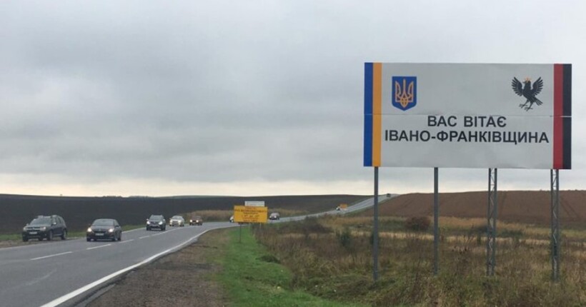 На Прикарпатті є влучання в інфраструктурний об’єкт, - ОДА