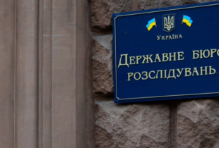 ДБР знайшло тих, хто допоміг нардепу виїхати за кордон