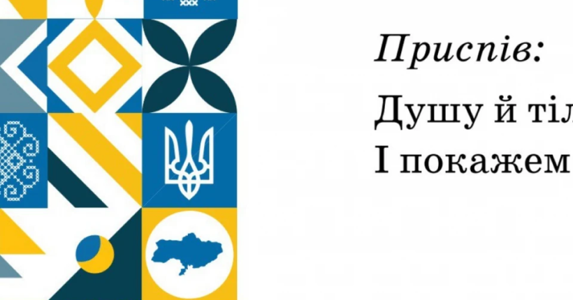 У шкільному підручнику для 7 класу надрукували карту України без Криму