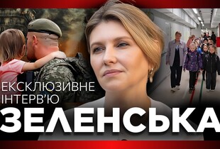 “Ми маємо всі вижити і побачити перемогу”: відверте інтерв'ю з Оленою Зеленською про війну, освіту та майбутнє України