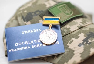 Статус учасника бойових дій автоматично: кому присвоять та що для цього потрібно